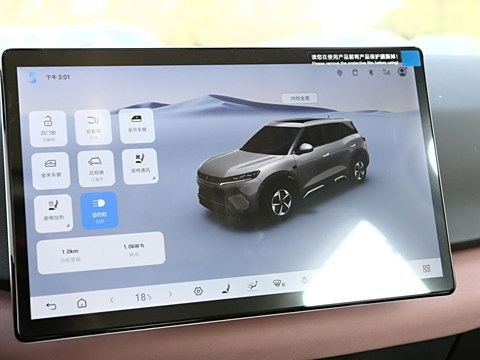 BYD Yuan UP – Compact All-Electric SUV for Urban and Youth Markets