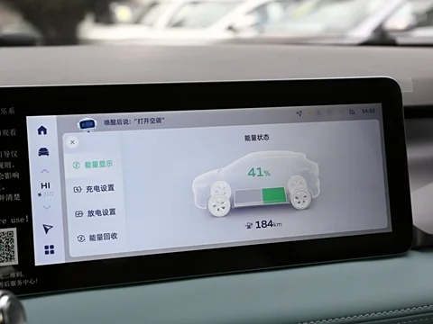 Geely Geometry E – Affordable Electric SUV with Smart Features