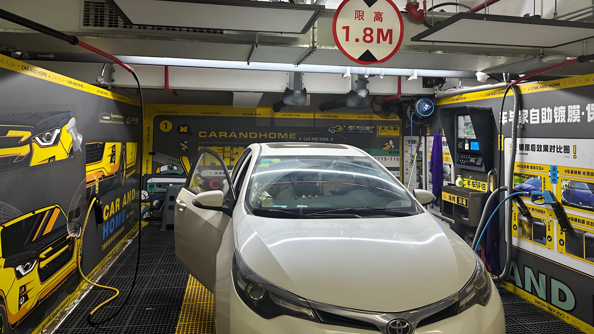 self service car wash