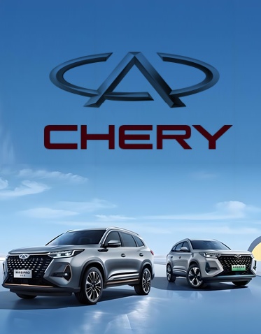 Chery